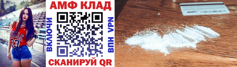 АМФЕТАМИН 98%  сколько стоит  OMG tor  Магас 