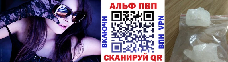 Alpha PVP Соль  купить наркоту  Магас 