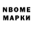 Дистиллят ТГК вейп DEN NIKE