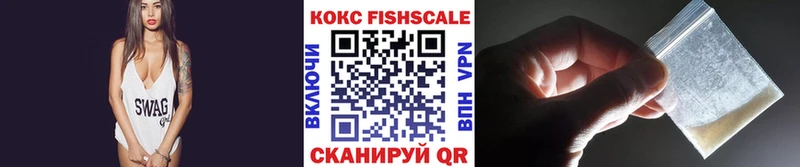 COCAIN VHQ  Магас 