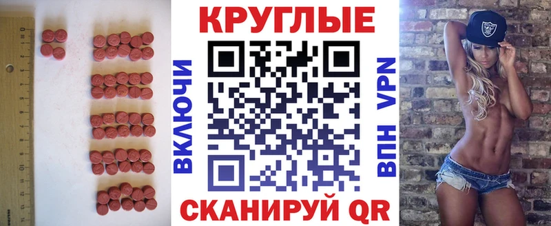 Экстази 99%  сколько стоит  Магас 