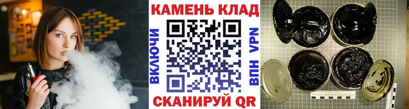 ГАШ индика сатива  наркотики  Магас 