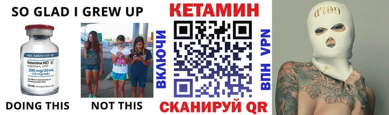 Кетамин VHQ  shop наркотические препараты  Магас 