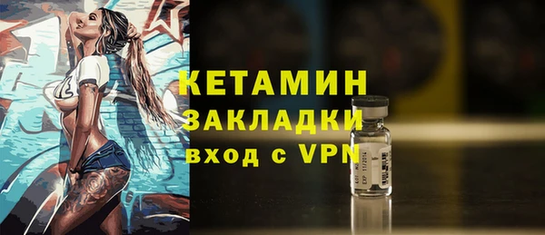 Альфа ПВП Белокуриха