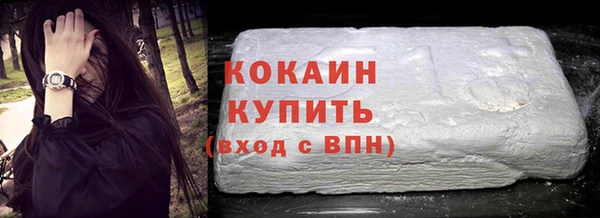 скорость mdpv Беломорск