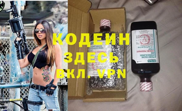 Альфа ПВП Белокуриха