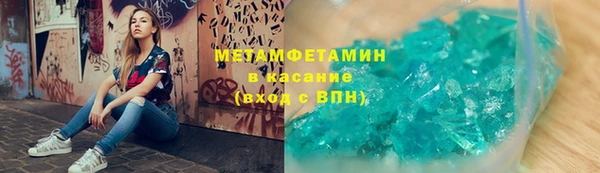 Альфа ПВП Белокуриха