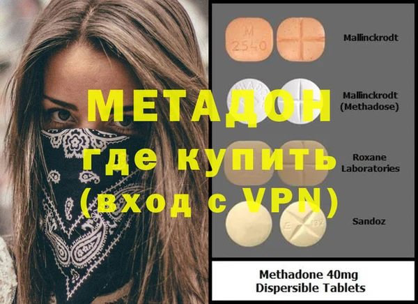 мефедрон VHQ Баксан