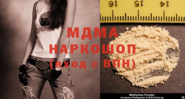 прущий лед Белоозёрский