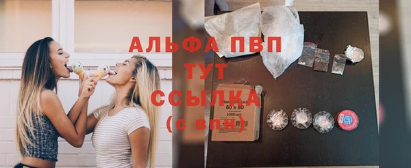 Альфа ПВП Белокуриха