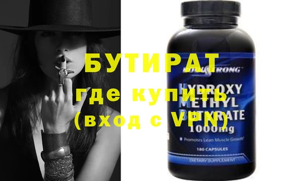 кокс Снежинск