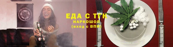 прущий лед Белоозёрский