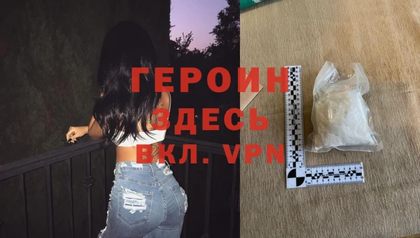 прущий лед Белоозёрский