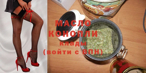 Альфа ПВП Белокуриха