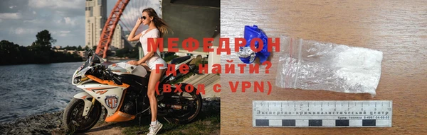 скорость mdpv Беломорск