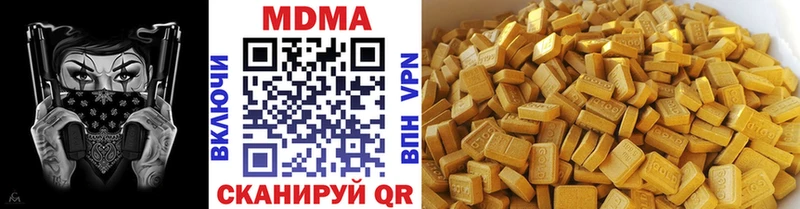 MDMA молли  Магас 